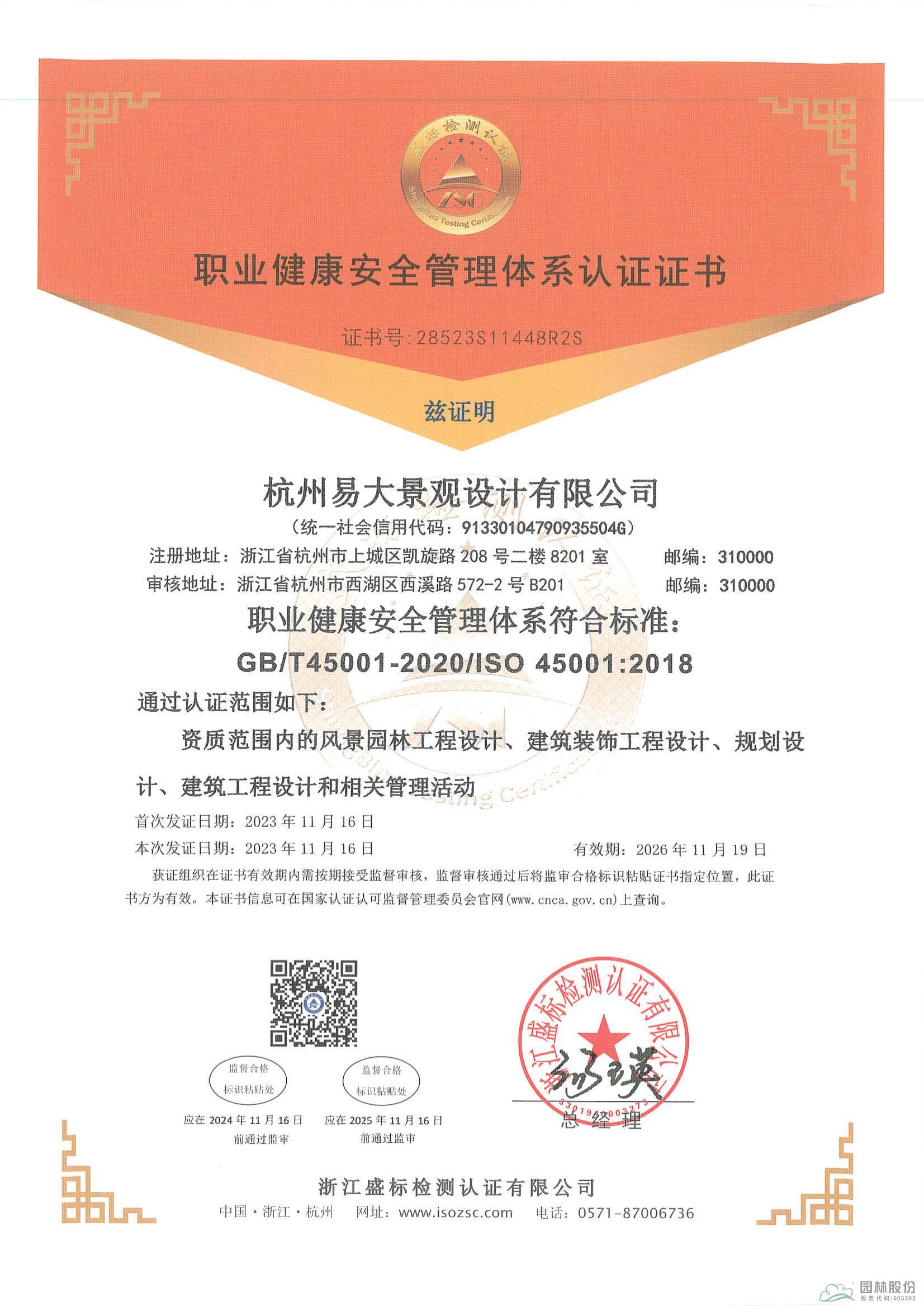 电竞比赛押注app