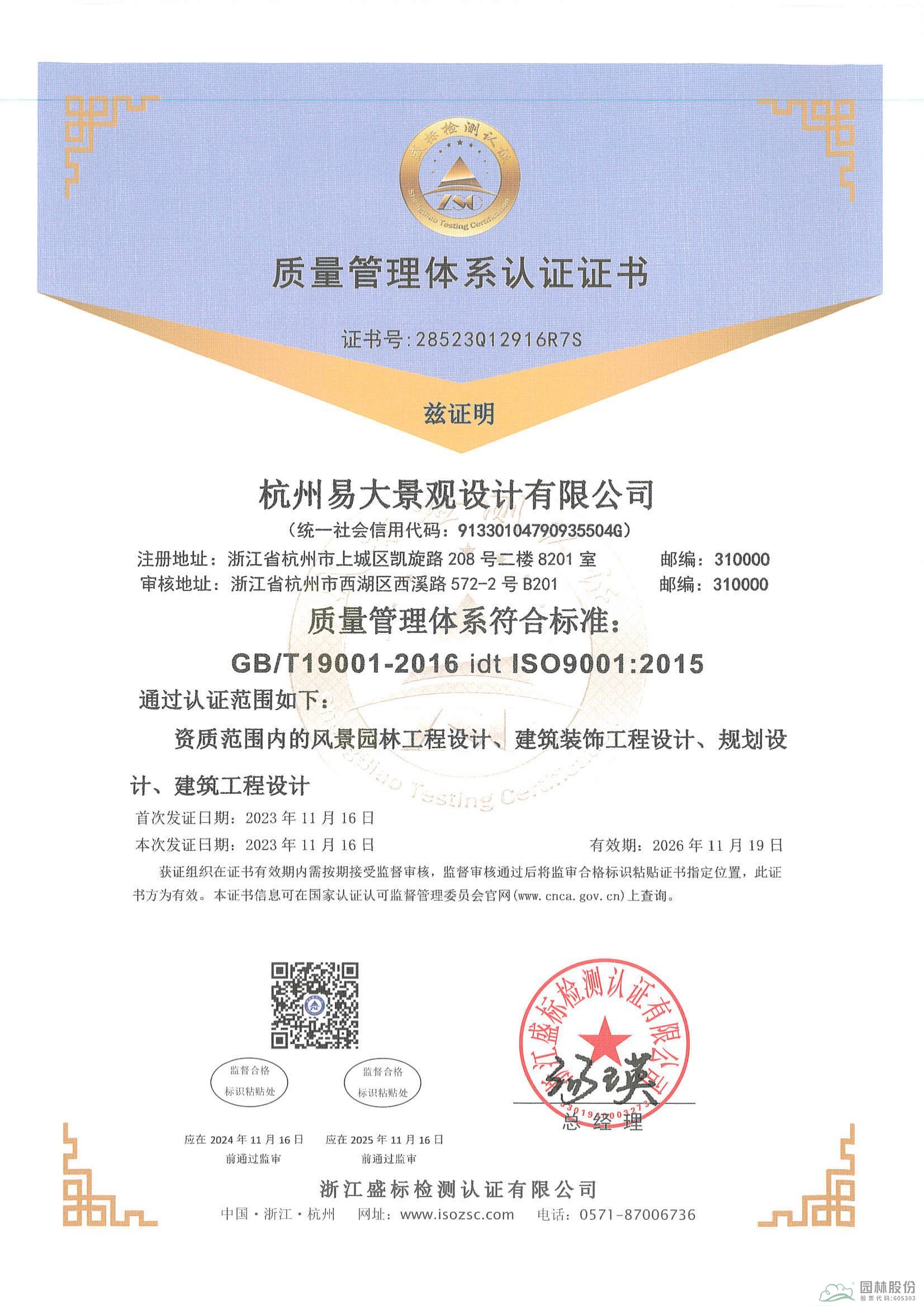 电竞比赛押注app