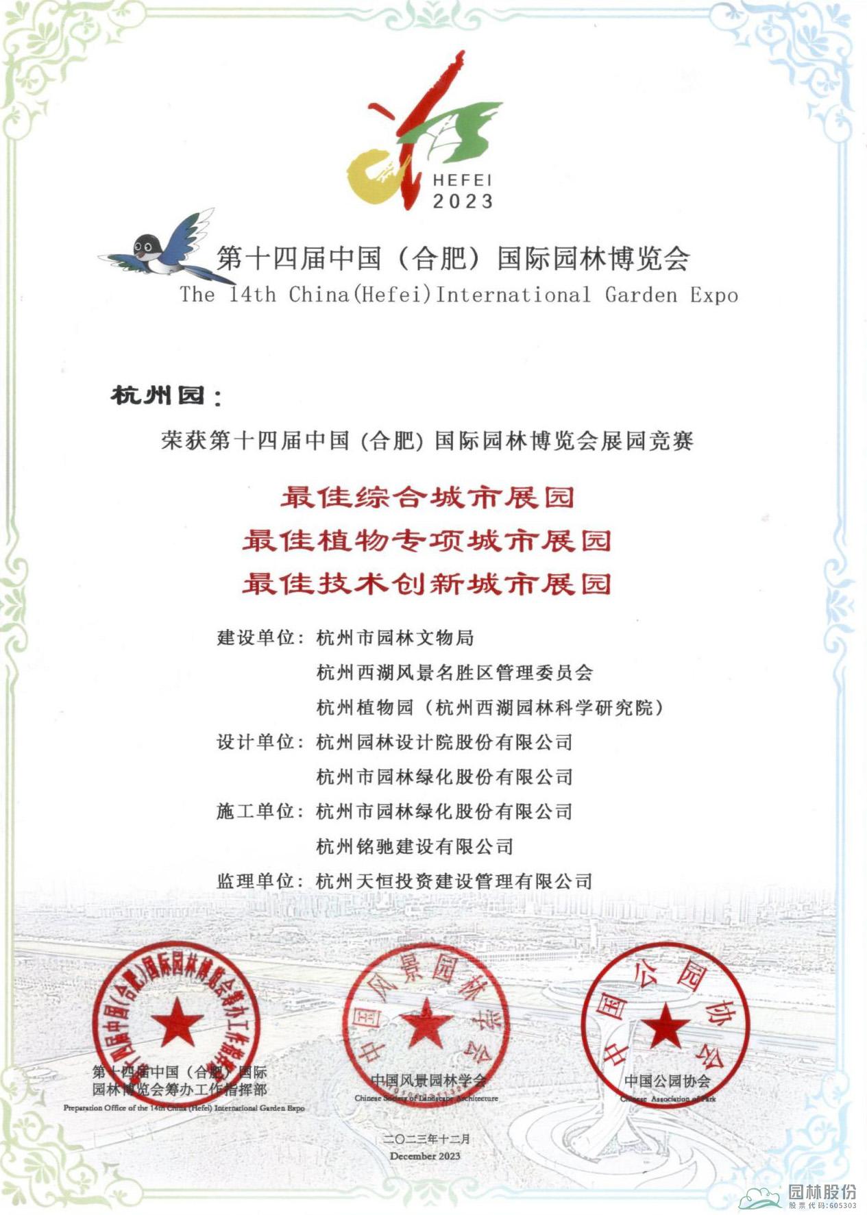 电竞比赛押注app