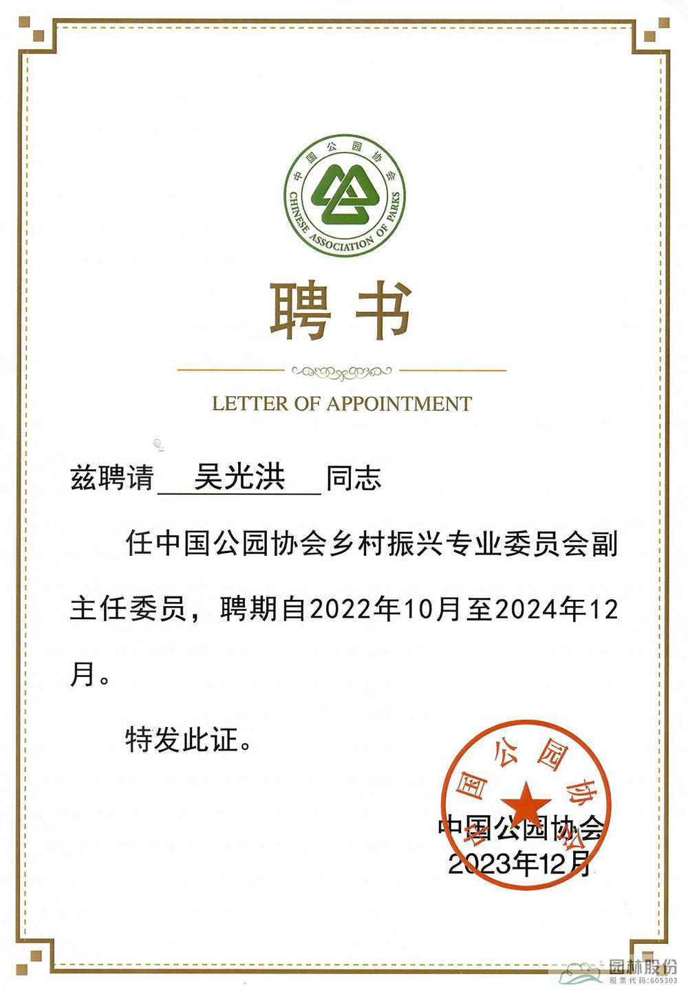 电竞比赛押注app