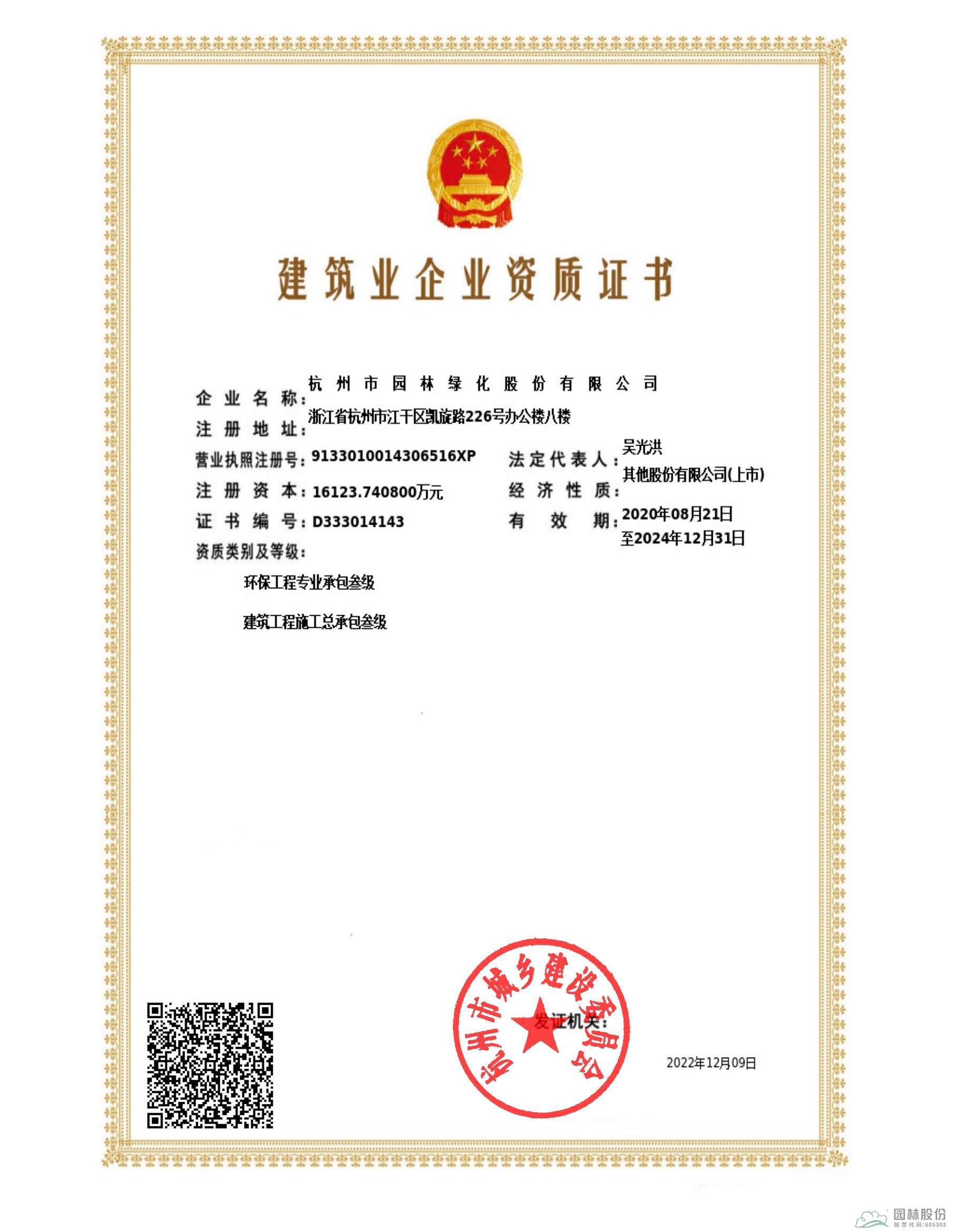 电竞比赛押注app