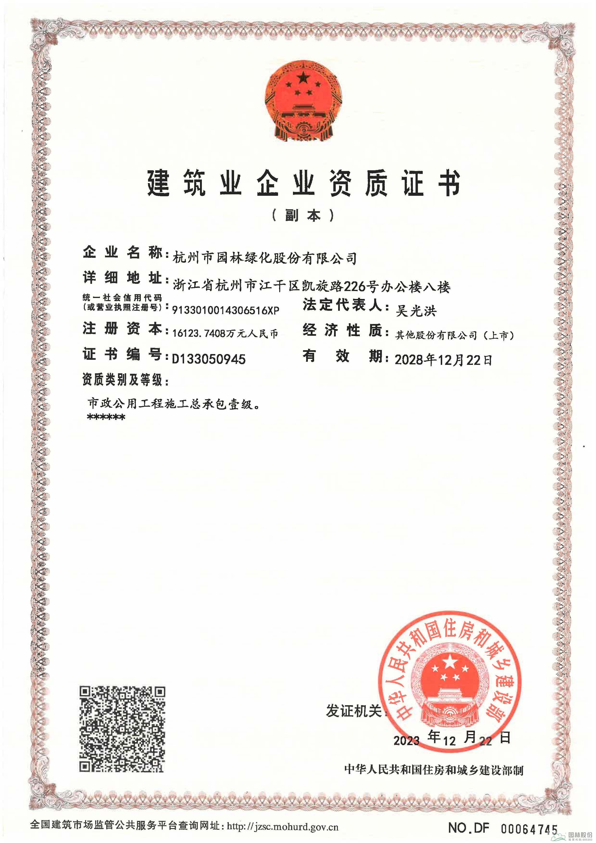 电竞比赛押注app