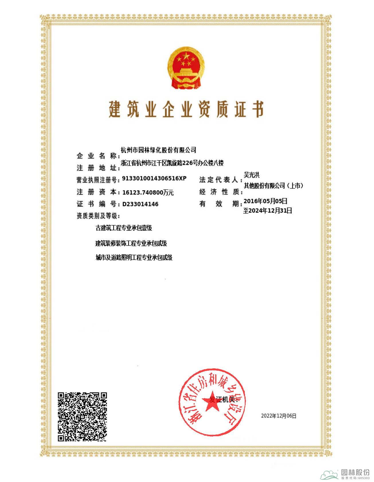 电竞比赛押注app