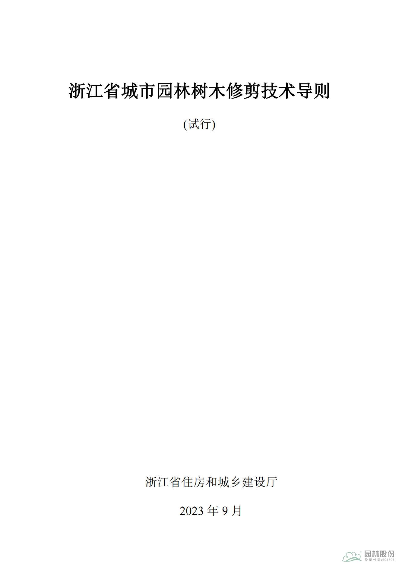 电竞比赛押注app