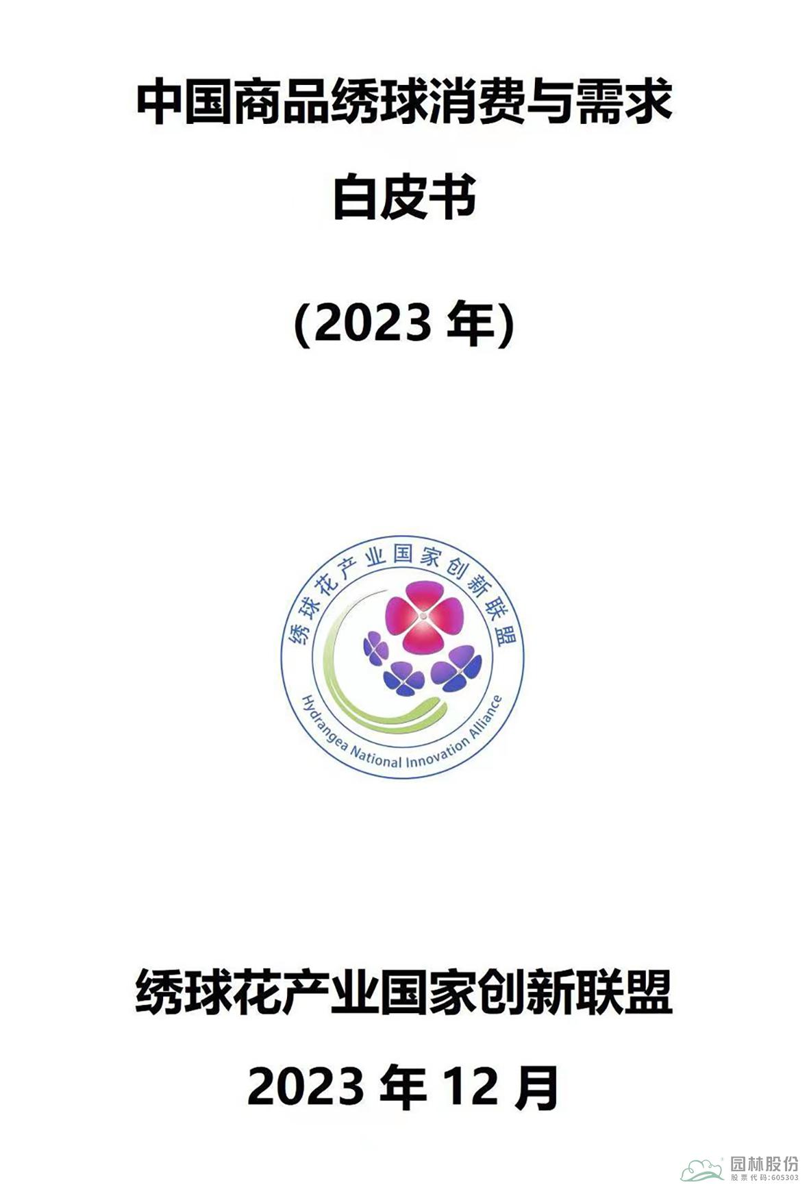 电竞比赛押注app