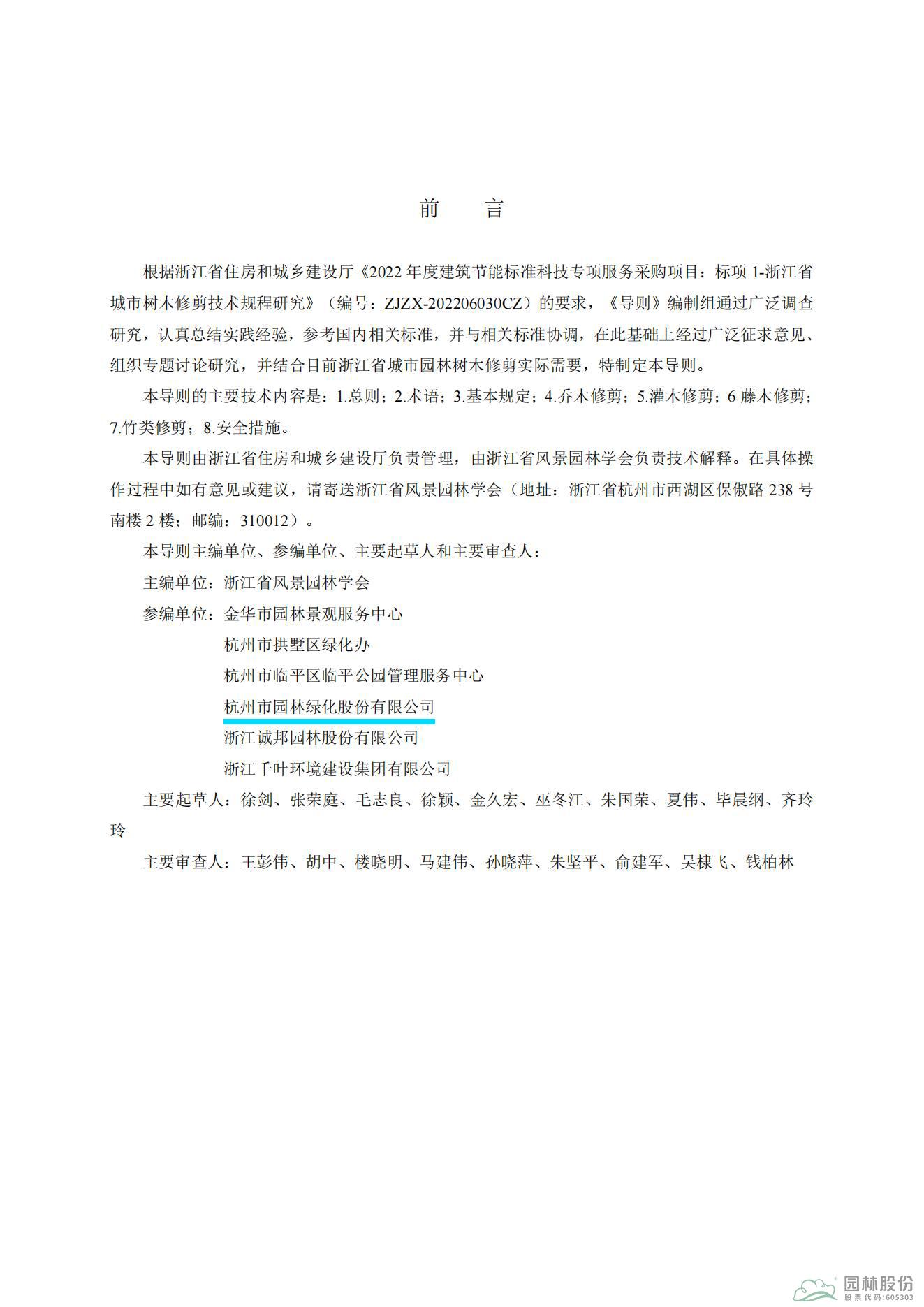 电竞比赛押注app