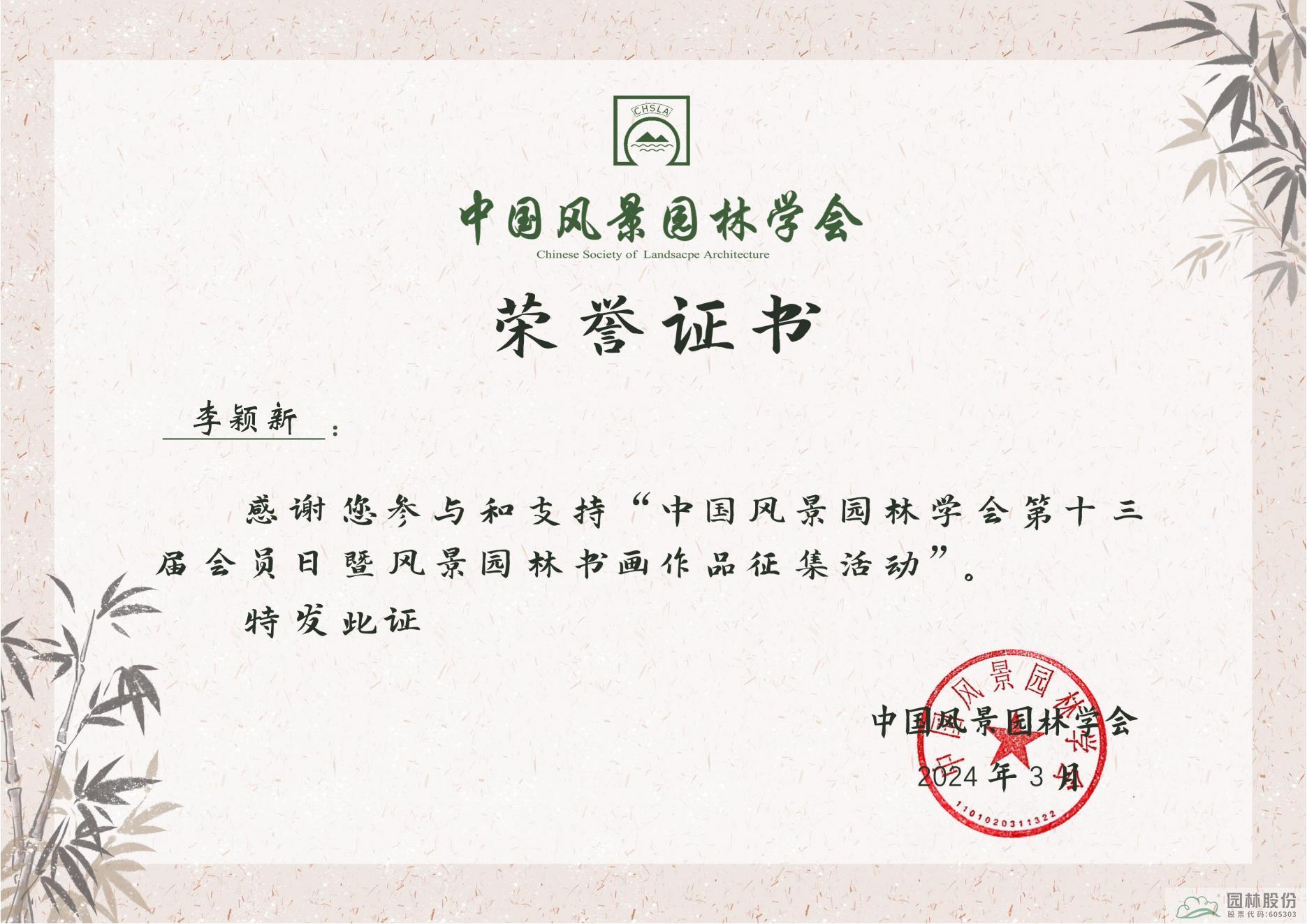 电竞比赛押注app