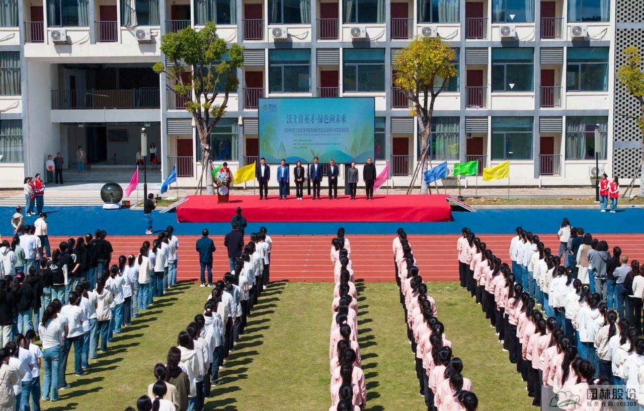 电竞比赛押注app