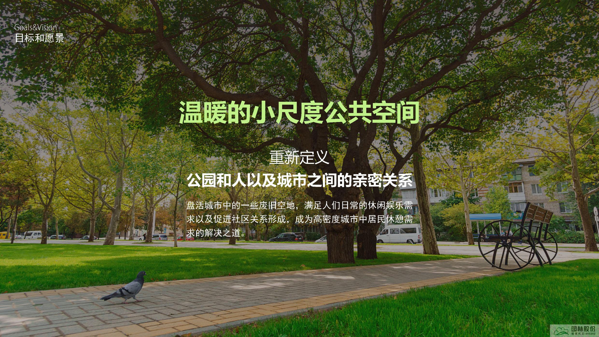 电竞比赛押注app