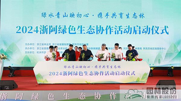 电竞比赛押注app