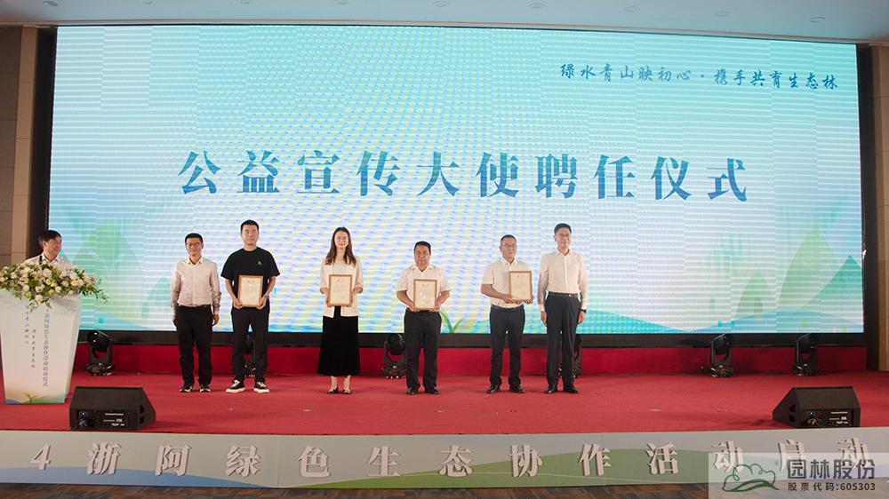 电竞比赛押注app