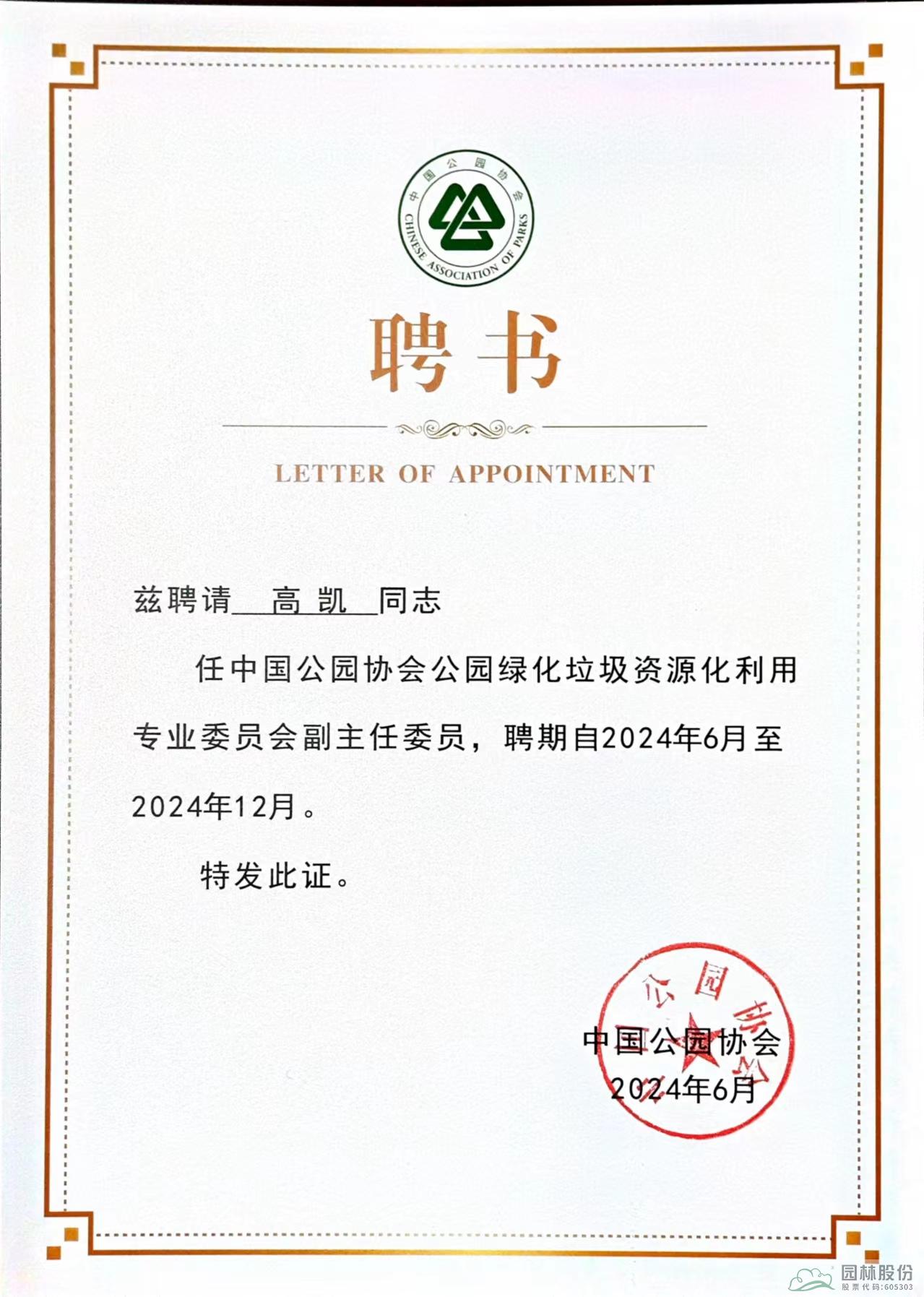 电竞比赛押注app