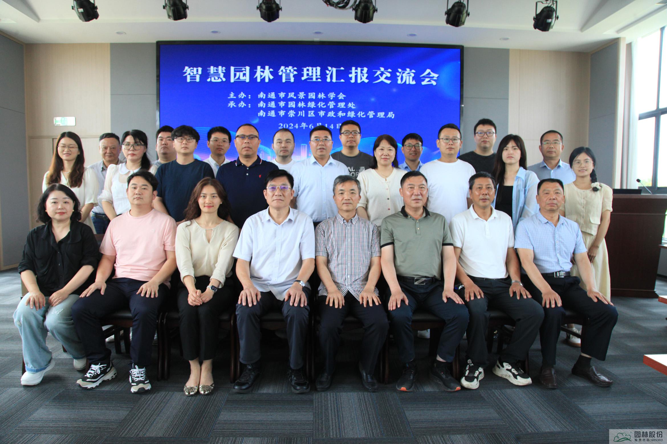 电竞比赛押注app