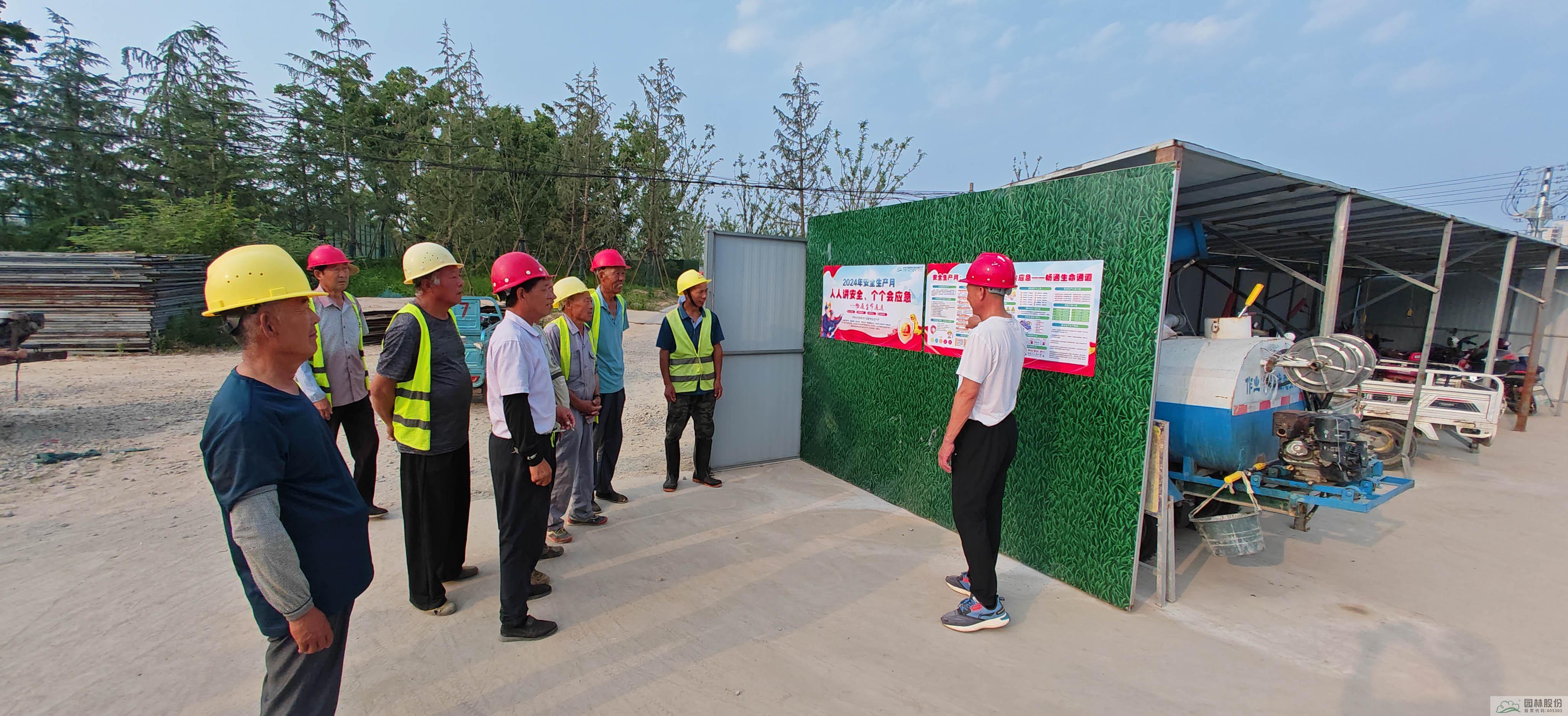 电竞比赛押注app