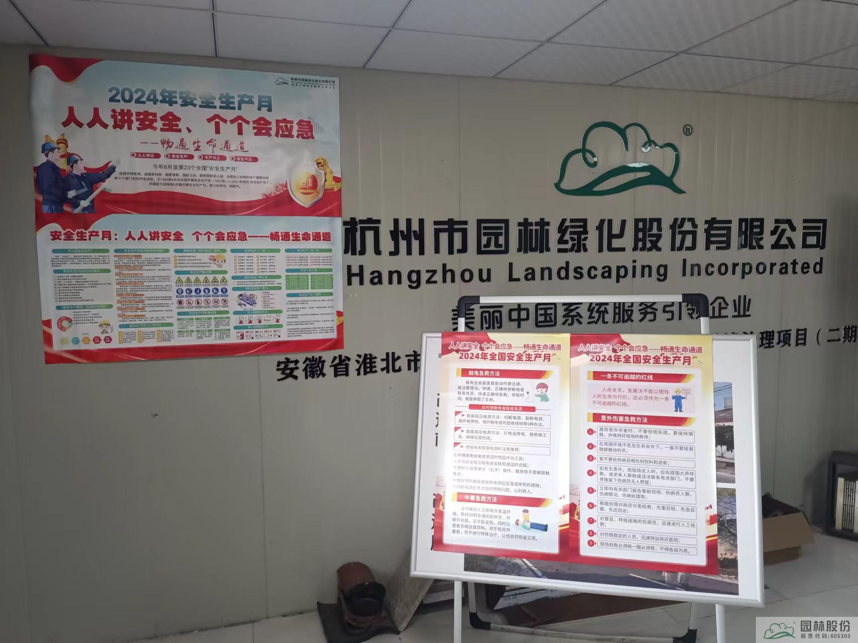 电竞比赛押注app