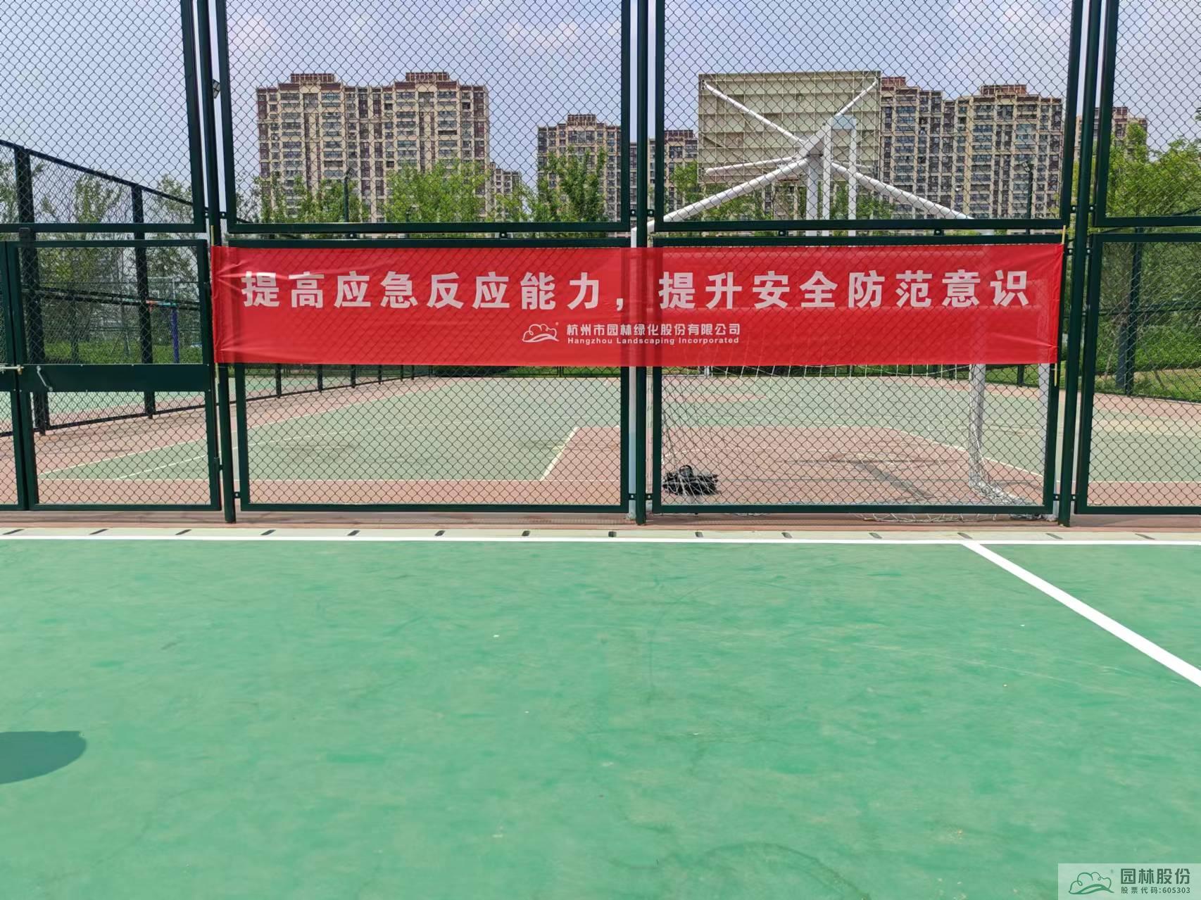 电竞比赛押注app