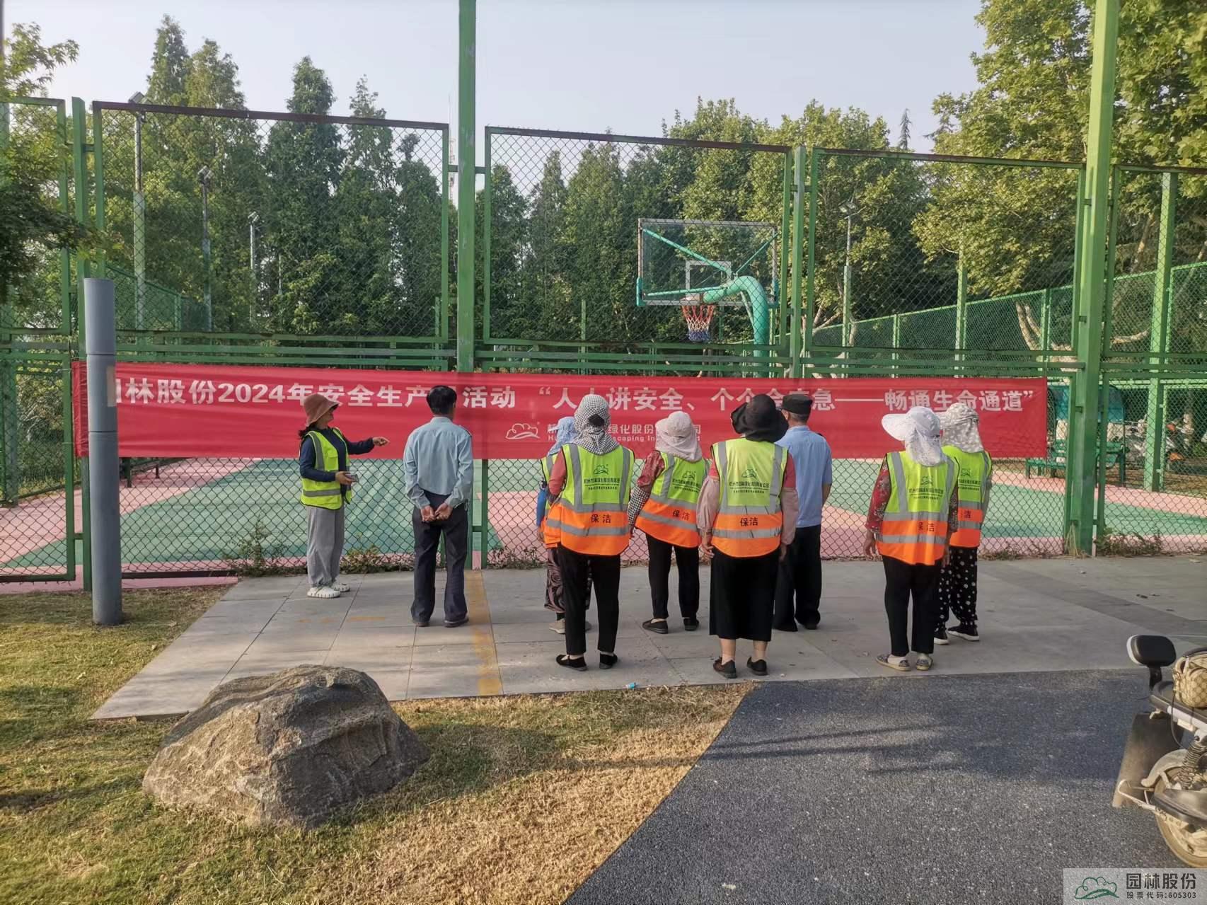 电竞比赛押注app