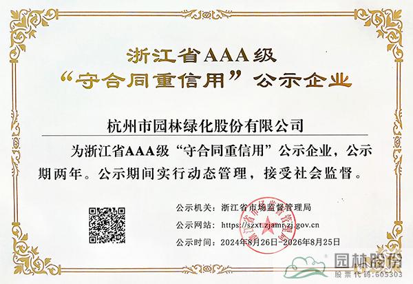 电竞比赛押注app