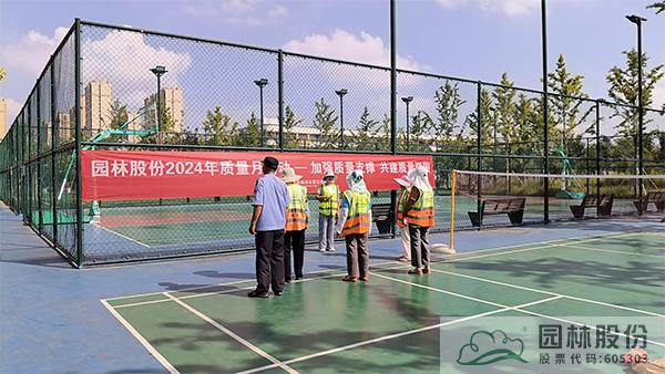 电竞比赛押注app