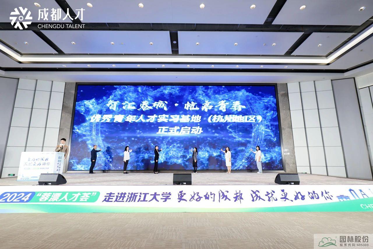 电竞比赛押注app