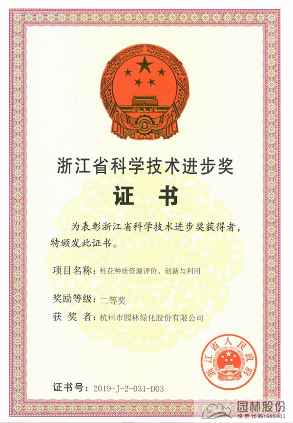 电竞比赛押注app