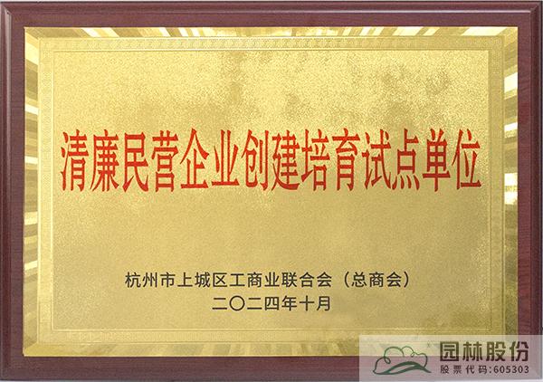 电竞比赛押注app