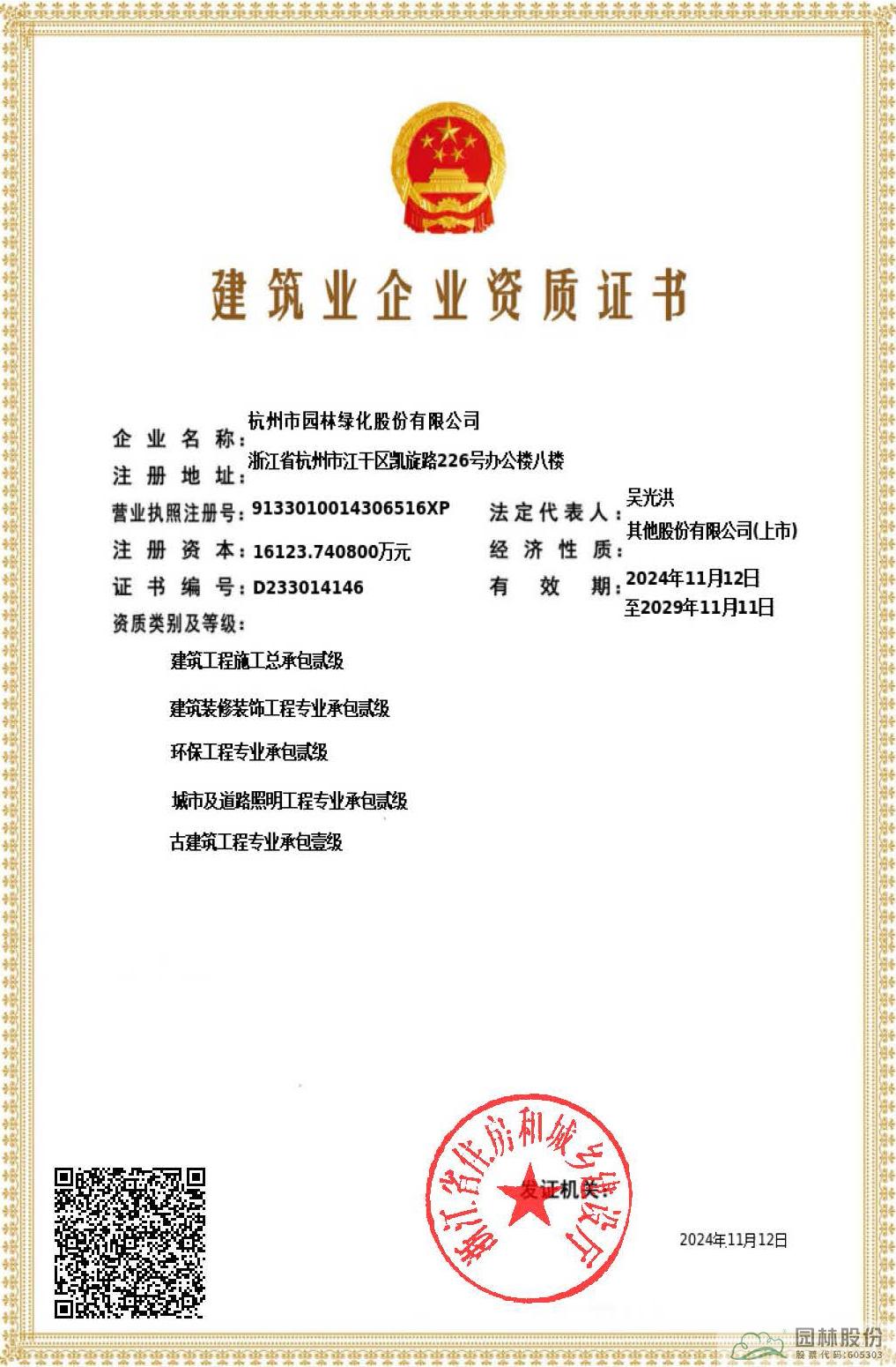 电竞比赛押注app