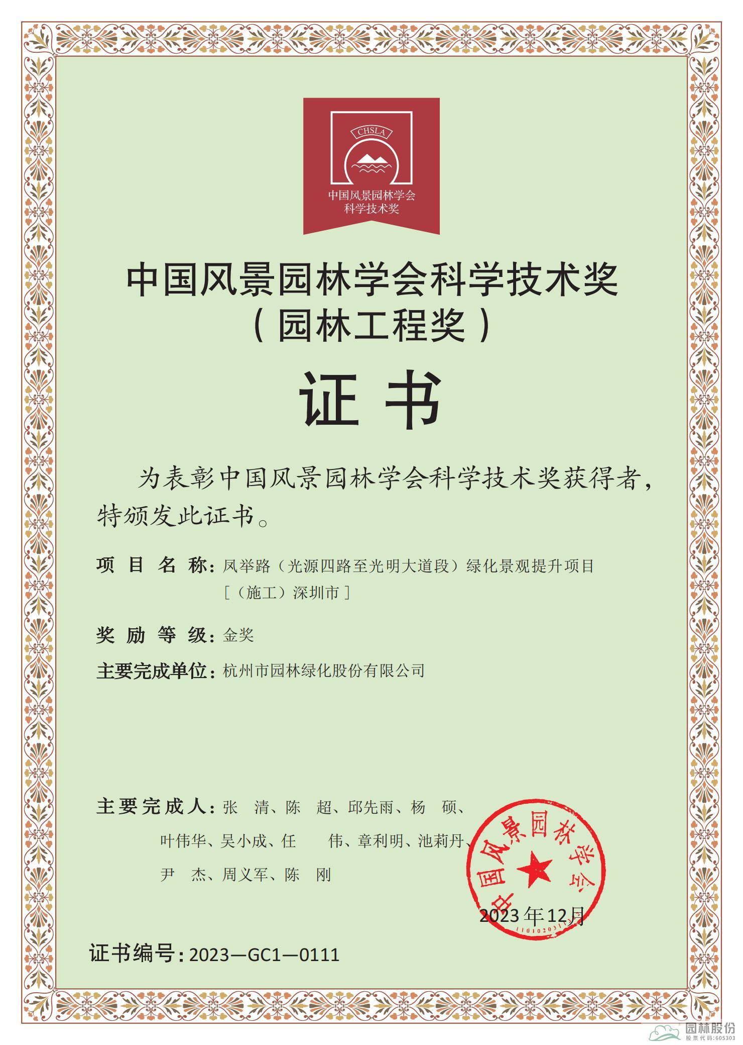 电竞比赛押注app