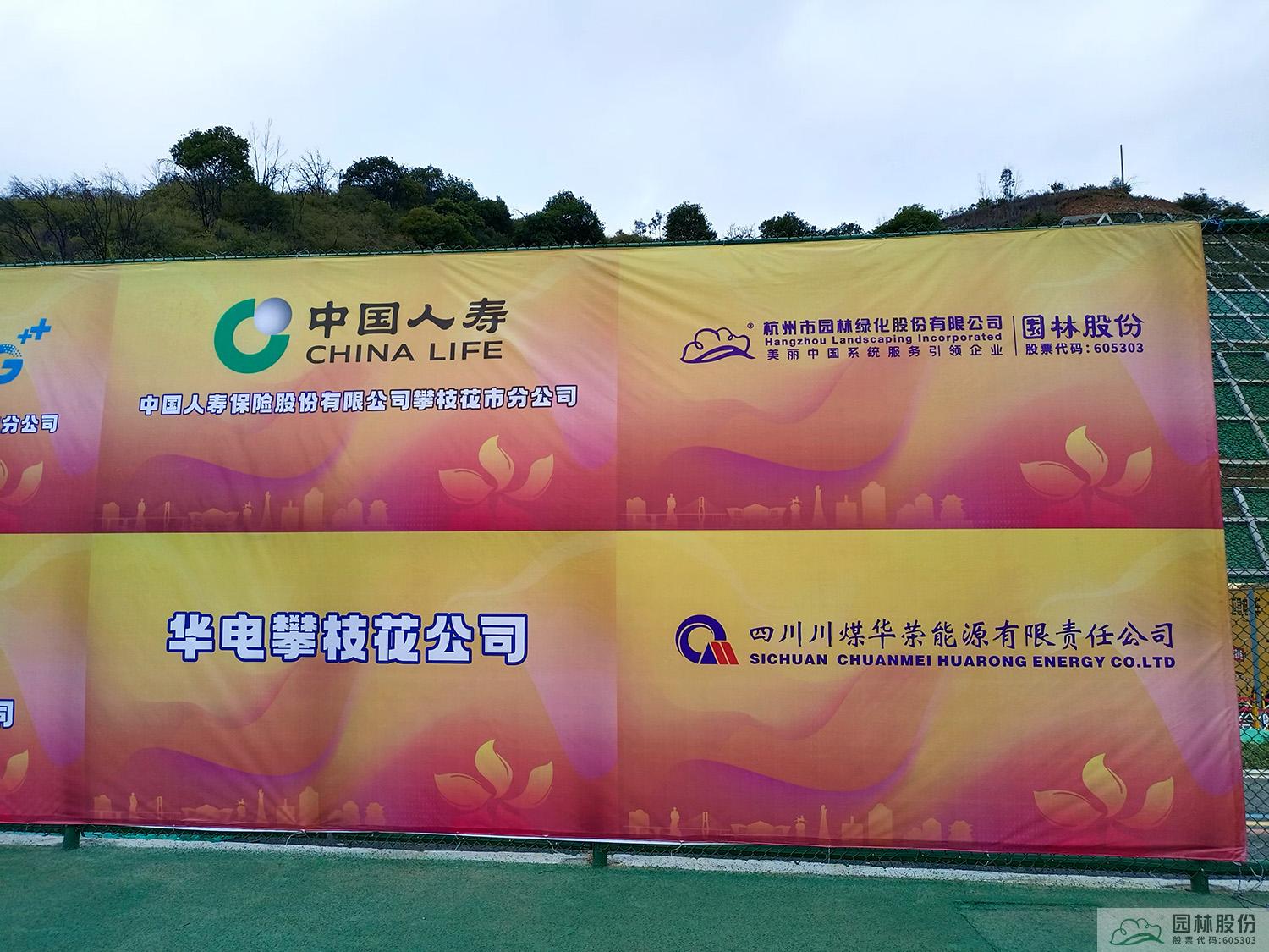 电竞比赛押注app