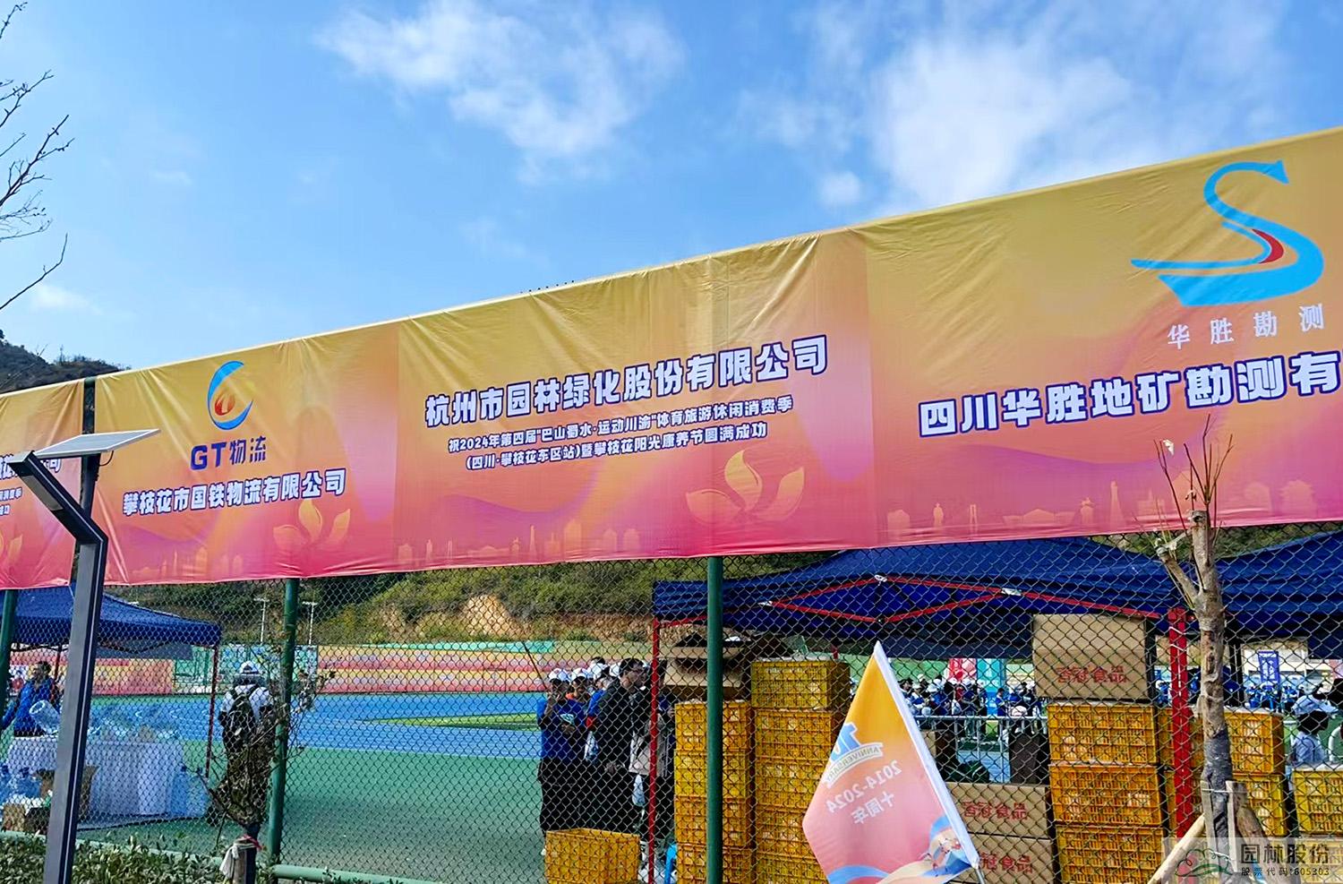 电竞比赛押注app