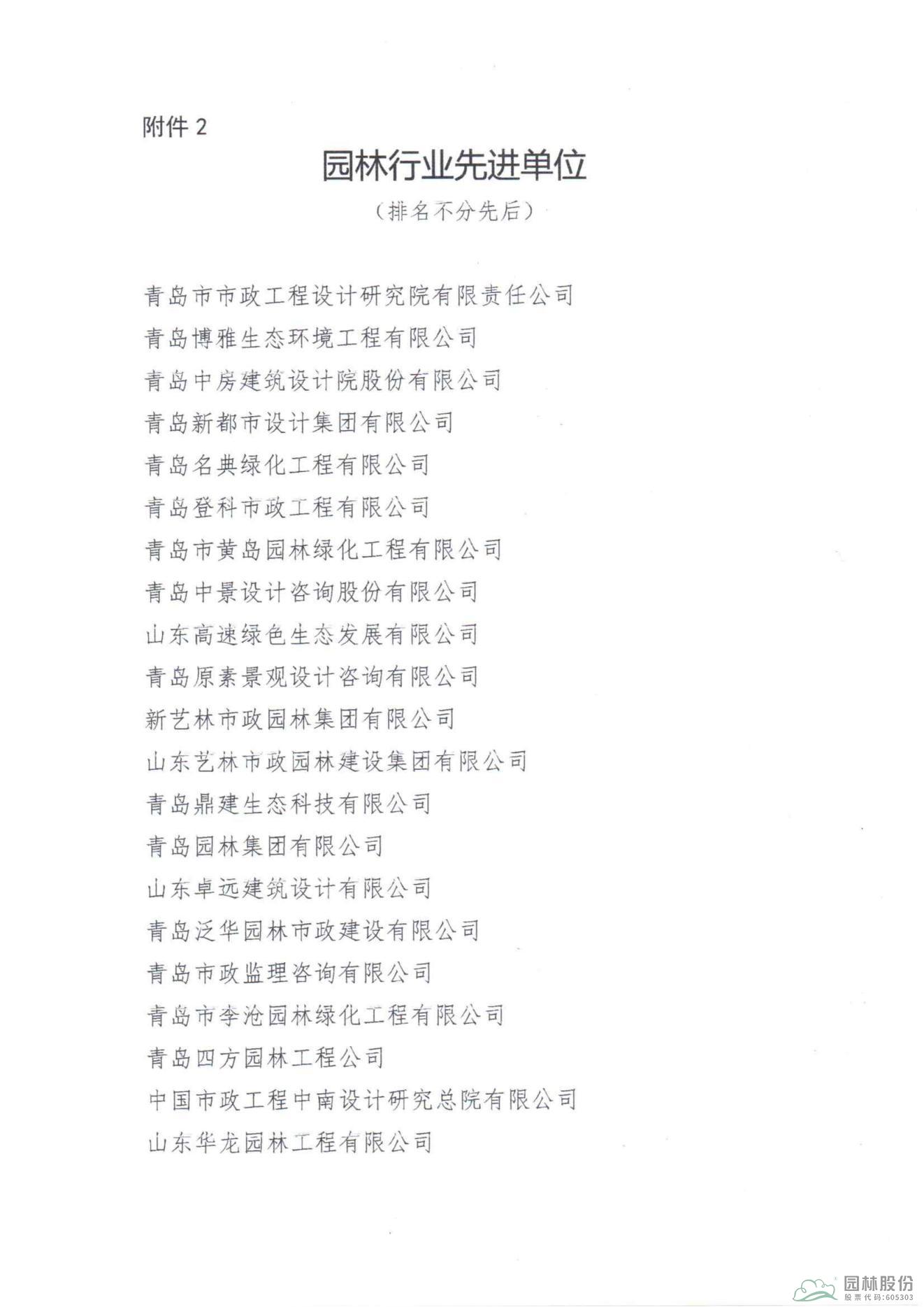 电竞比赛押注app