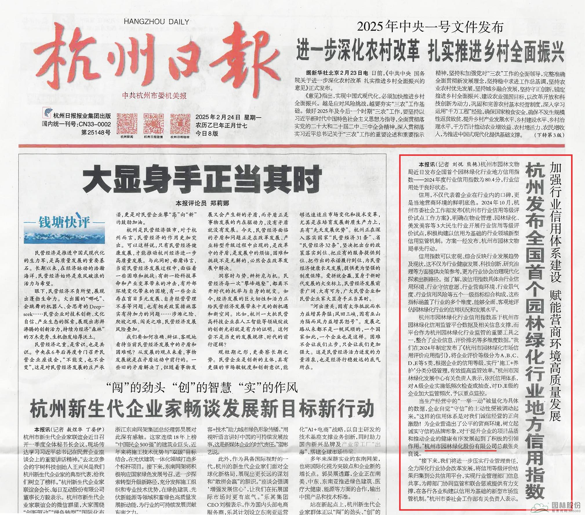 电竞比赛押注app