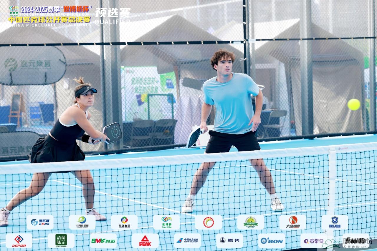 电竞比赛押注app