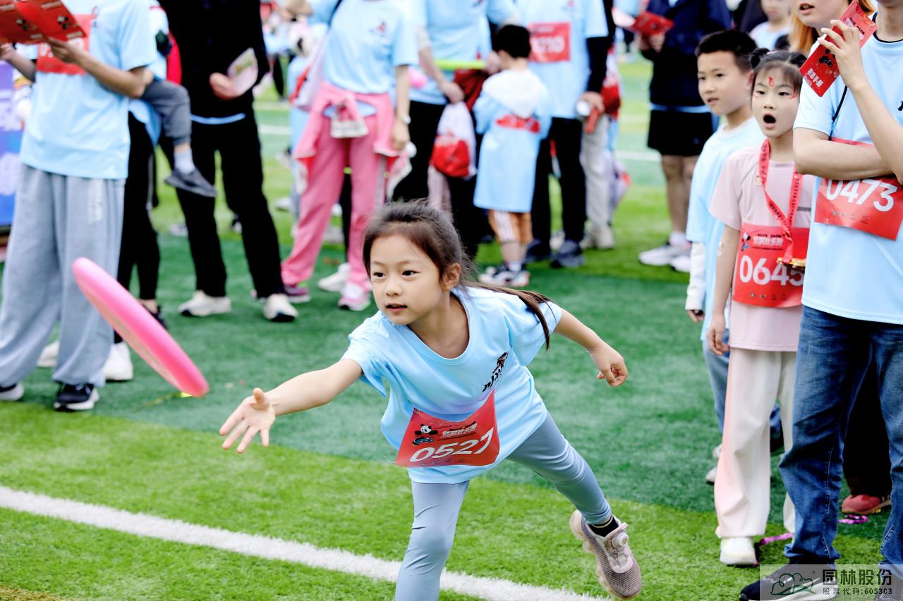 电竞比赛押注app