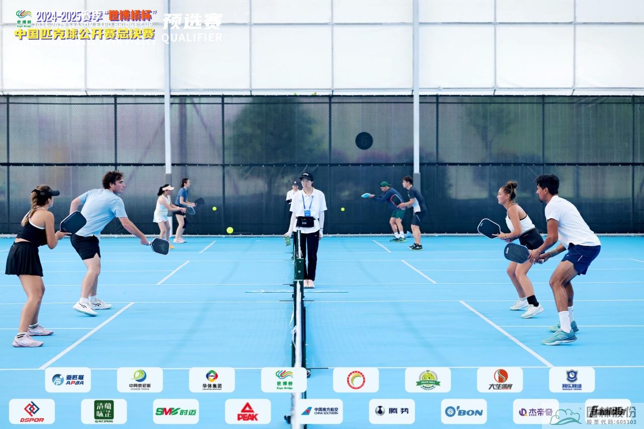 电竞比赛押注app