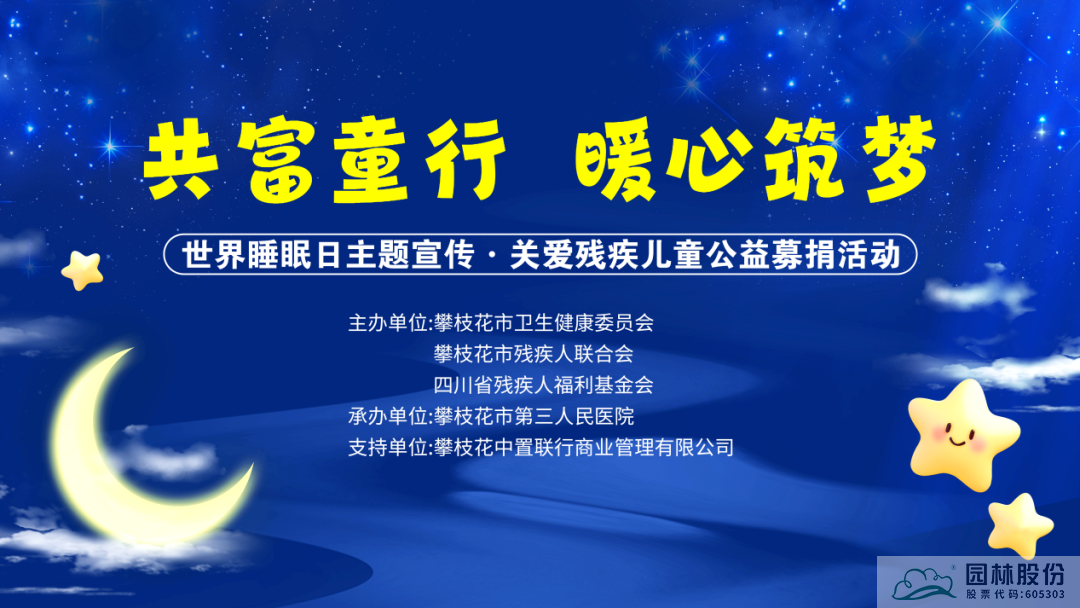 电竞比赛押注app