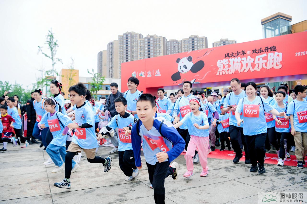 电竞比赛押注app