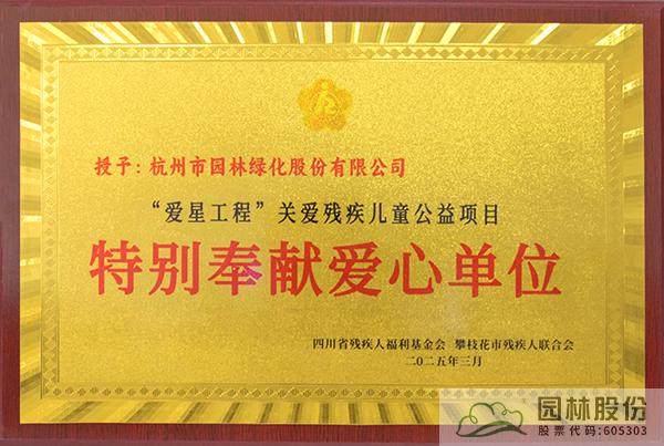 电竞比赛押注app