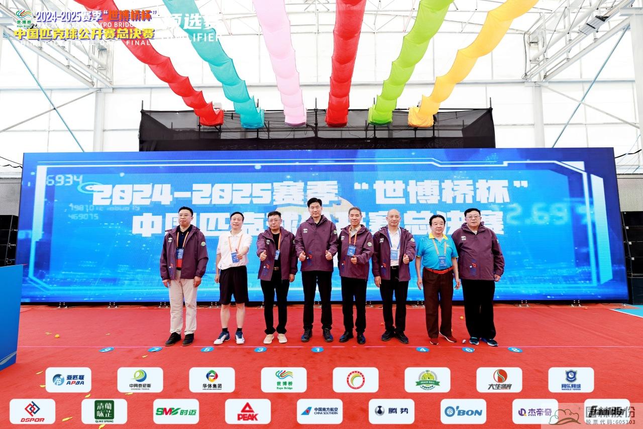 电竞比赛押注app