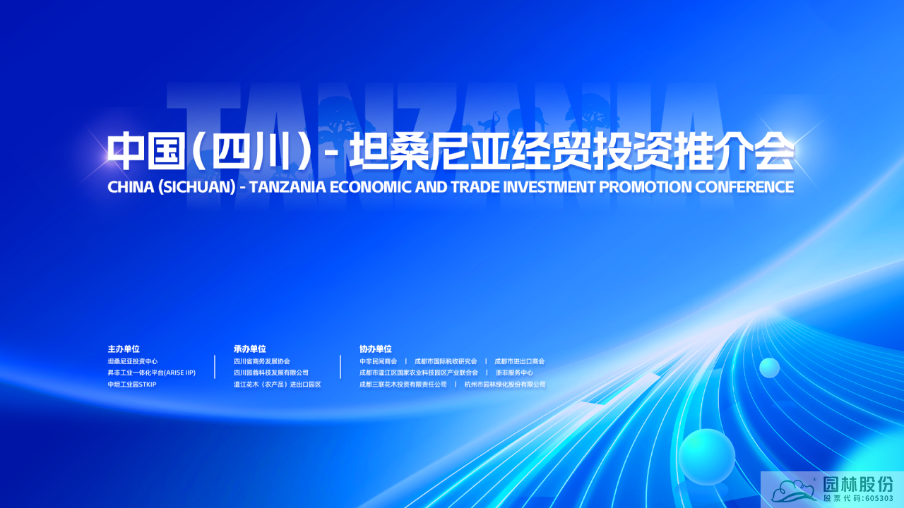 电竞比赛押注app