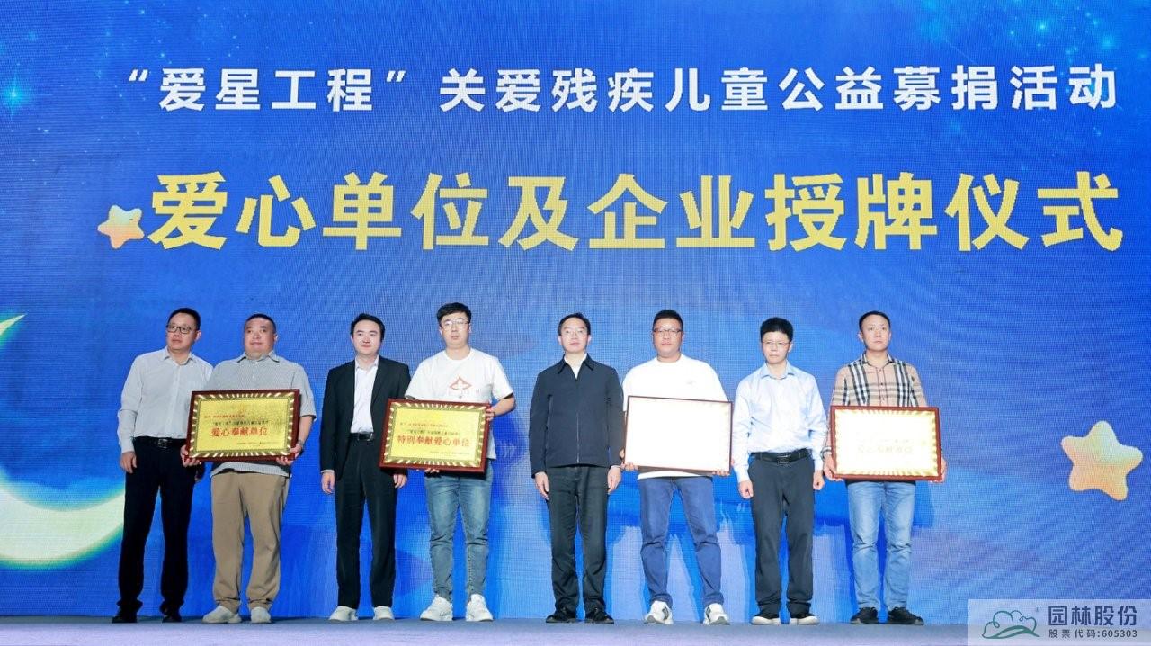 电竞比赛押注app