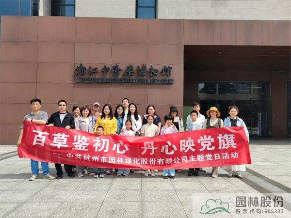 电竞比赛押注app