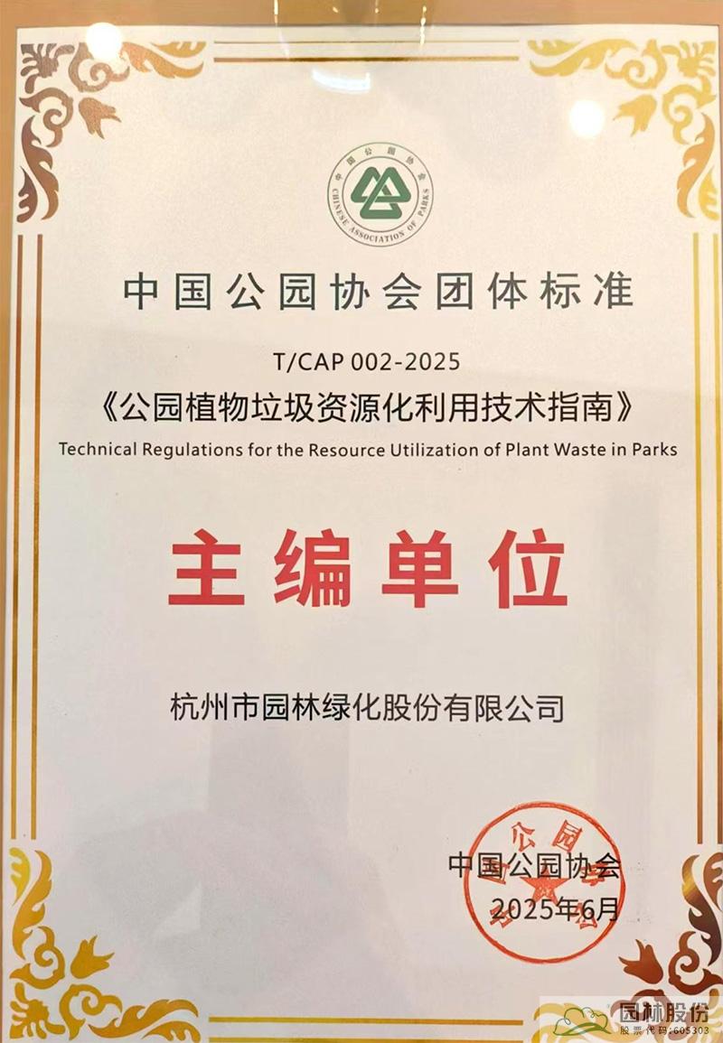 电竞比赛押注app