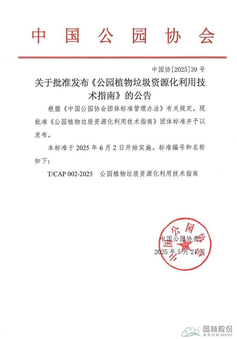 电竞比赛押注app