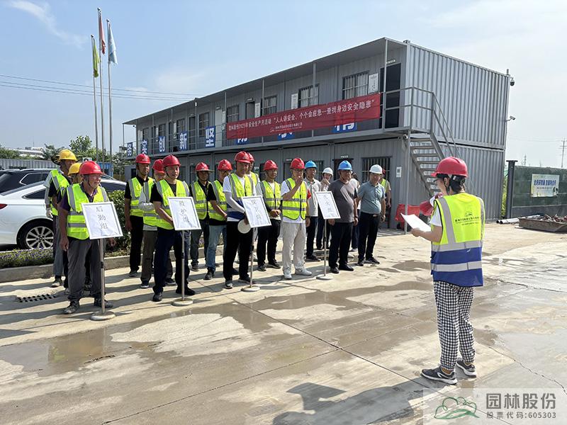 电竞比赛押注app