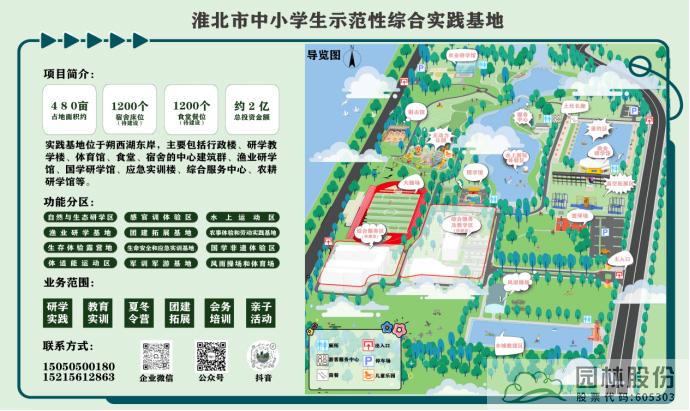 电竞比赛押注app