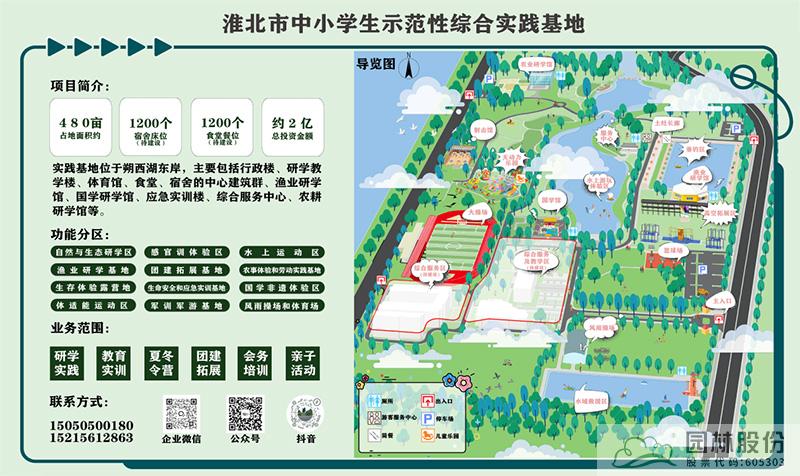 电竞比赛押注app