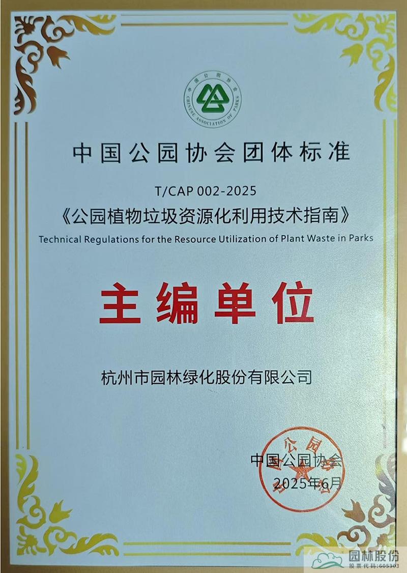 电竞比赛押注app