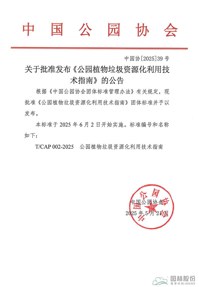 电竞比赛押注app