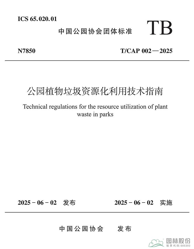 电竞比赛押注app